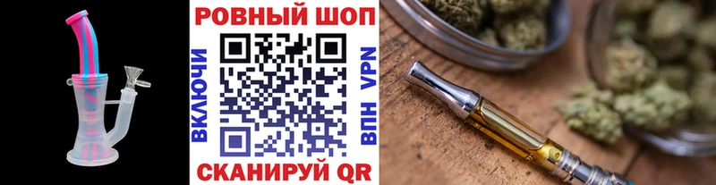 Купить Брюховецкая Псилоцибиновые грибы  Меф мяу мяу 