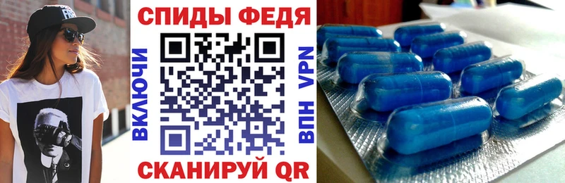 АМФЕТАМИН 97%  Брюховецкая 