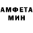 Первитин Methamphetamine CMA88