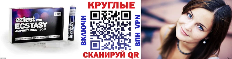 гидра ССЫЛКА  Брюховецкая  Ecstasy Дубай  что такое  