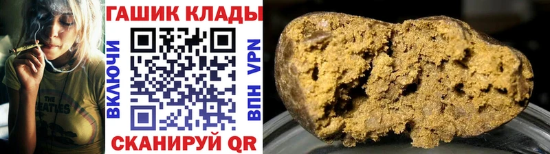 Гашиш VHQ  darknet наркотические препараты  Брюховецкая  blacksprut онион 