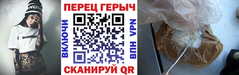 купить закладку  Брюховецкая  ГЕРОИН афганец 