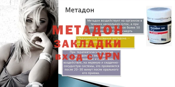 мескалин Медногорск