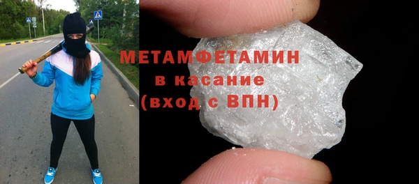 героин Медвежьегорск