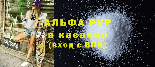 мескалин Медногорск