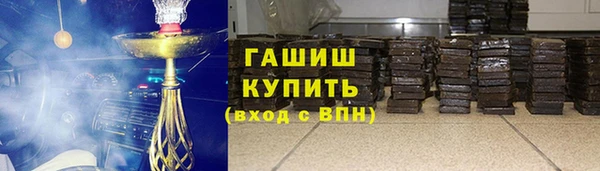 героин Медвежьегорск