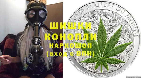 мескалин Медногорск