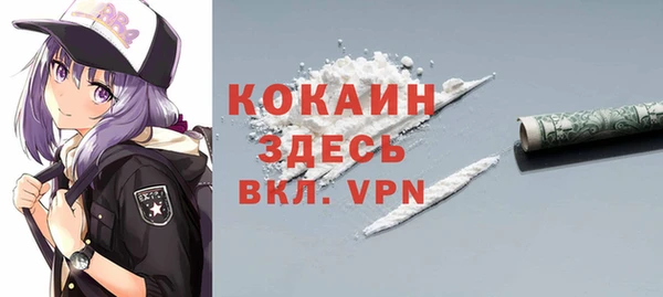 mdpv Магадан