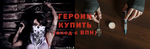 мескалин Медногорск