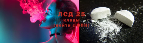 мескалин Медногорск