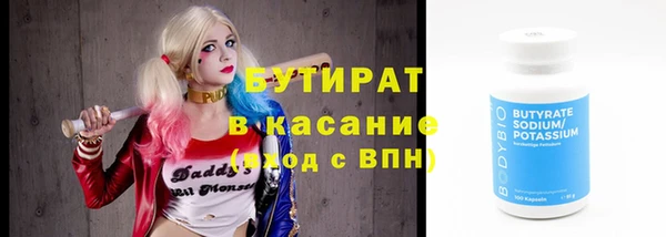мескалин Медногорск