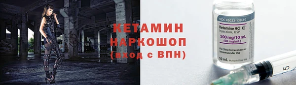 мескалин Медногорск