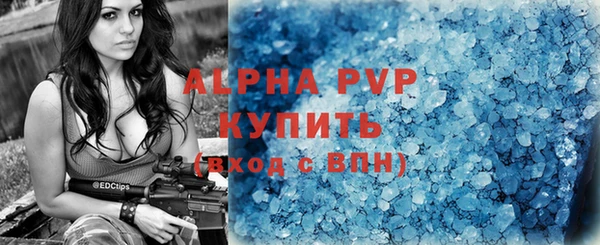 дистиллят марихуана Магас