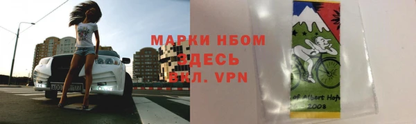 мескалин Медногорск