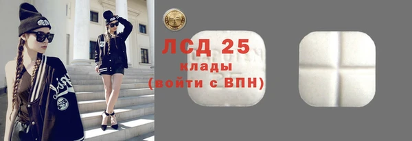 мескалин Майский