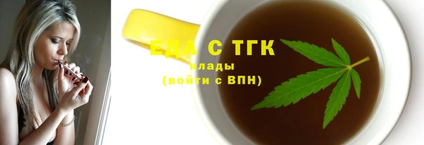 таблы Мегион