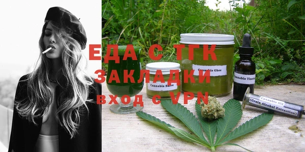 таблы Мегион
