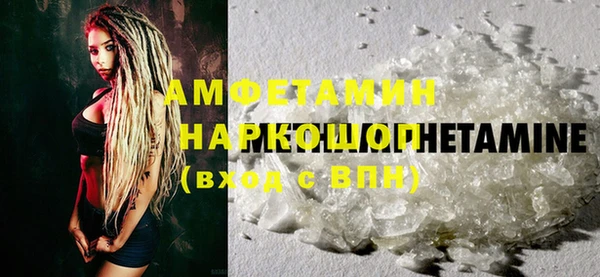мескалин Майский
