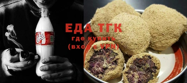 таблы Мегион
