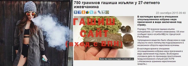 мескалин Медногорск