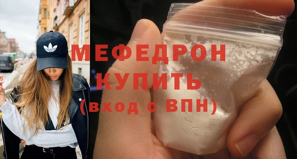 мескалин Медногорск
