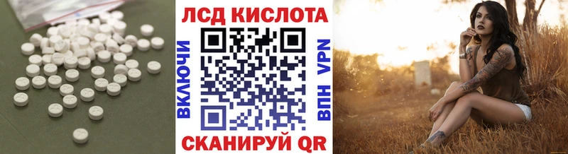 ЛСД экстази ecstasy  МЕГА как войти  Брюховецкая 