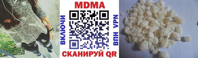 гидра вход  Брюховецкая  МДМА кристаллы 