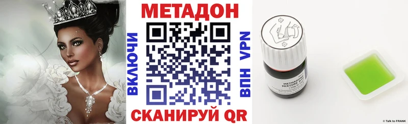 цены   Брюховецкая  Метадон methadone 