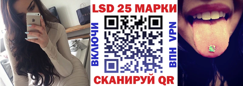 наркошоп  Брюховецкая  ссылка на мегу ссылка  Марки NBOMe 1,8мг 